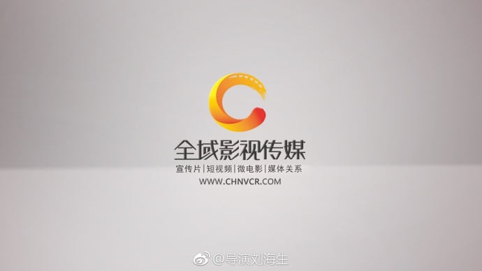 全域影视传媒:你不知道的网络视频营销五大优势