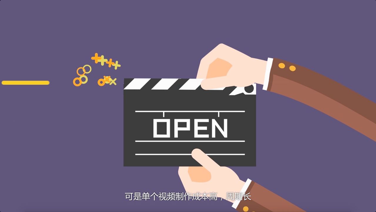 一部优秀的MG动画宣传片是怎么制作的?