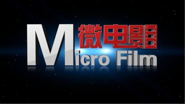 影响广州微电影制作价格的因素