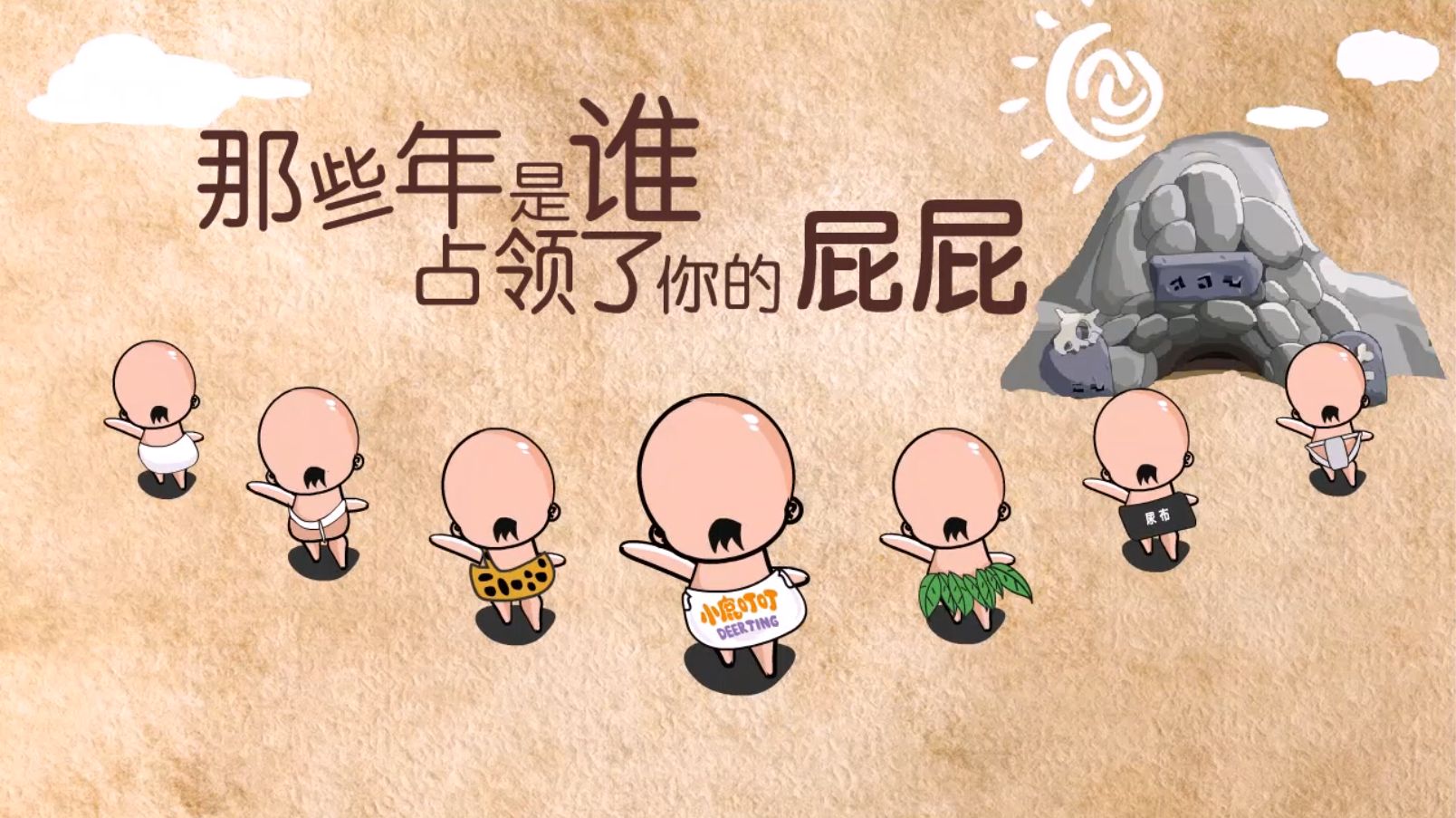 公司宣传视频制作不可忽略的几个要素