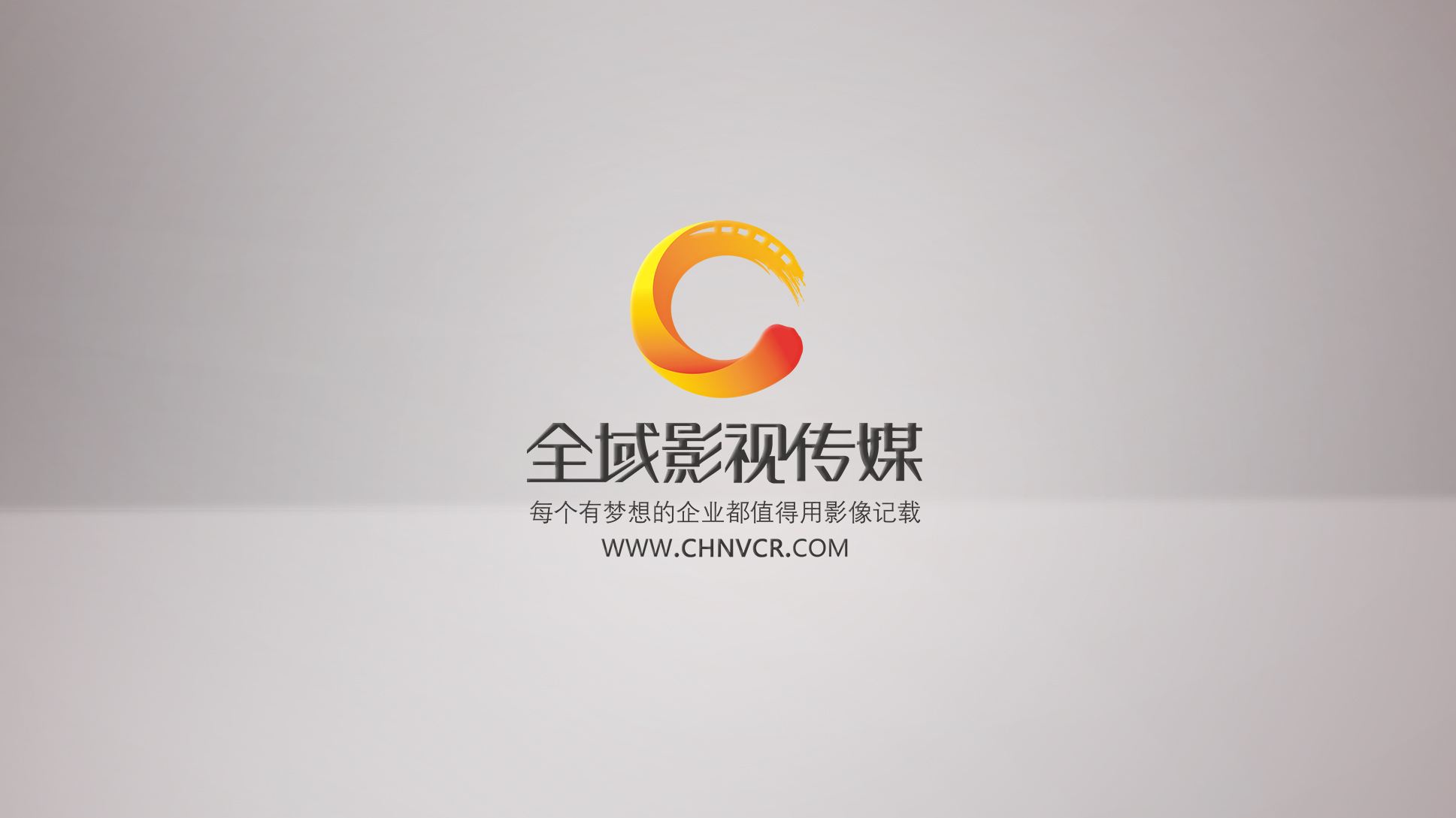 如何选择一家好的影视制作公司?