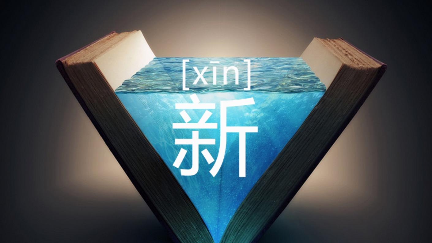 新媒体宣传片制作的特点你知道多少?