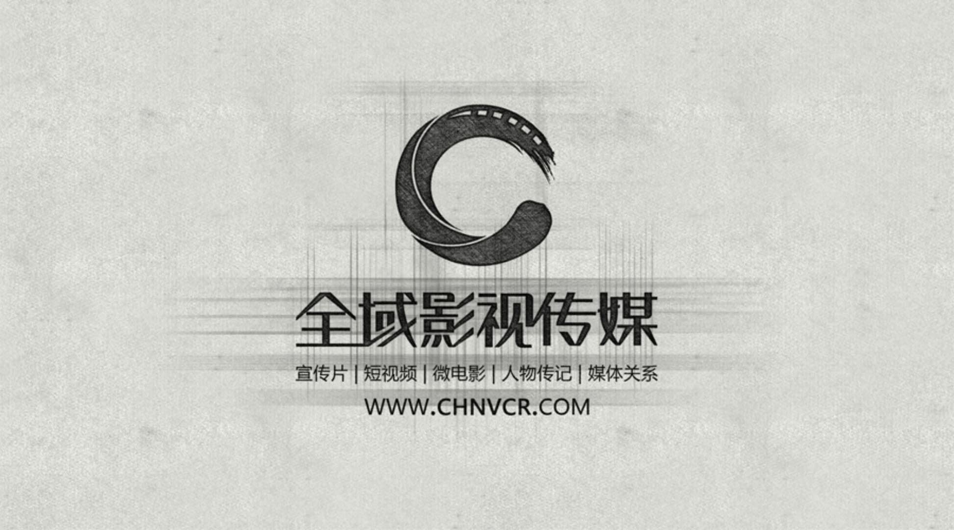 广州影视广告公司制作电视纪录片的3个技巧