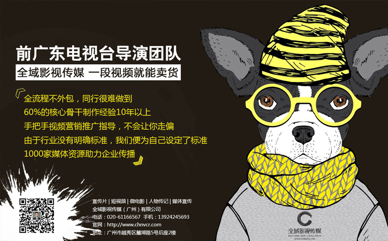 如何制作微电影?微电影怎么拍才对?
