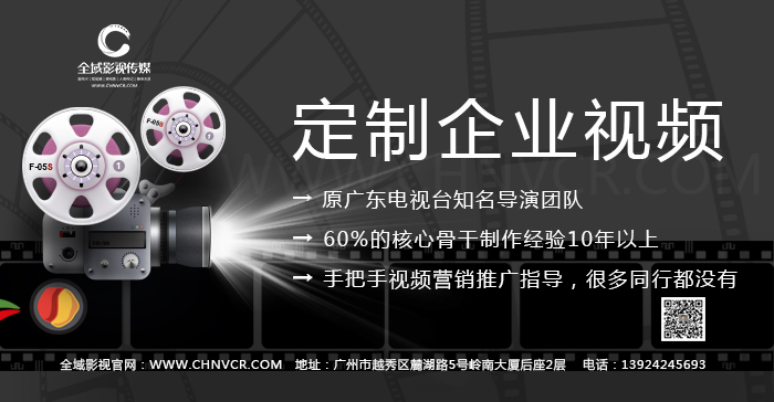 影视广告文案的语言构成