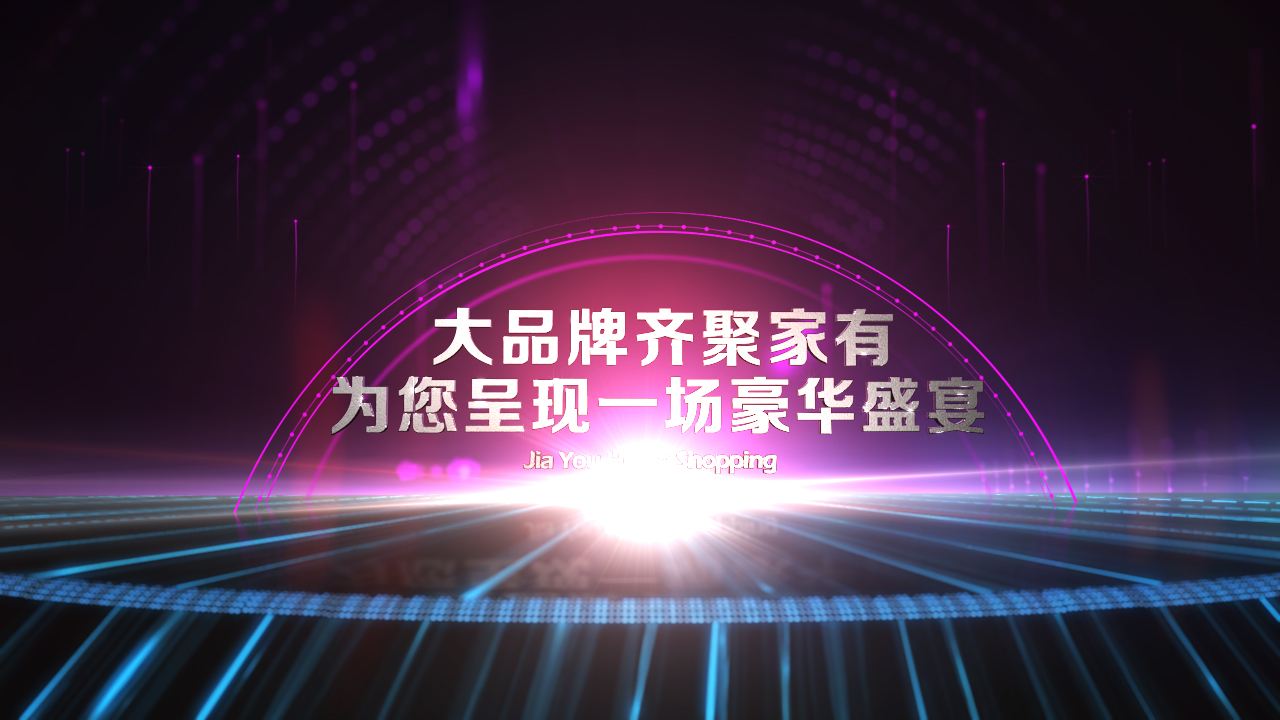 企业为什么要做品牌形象宣传片?