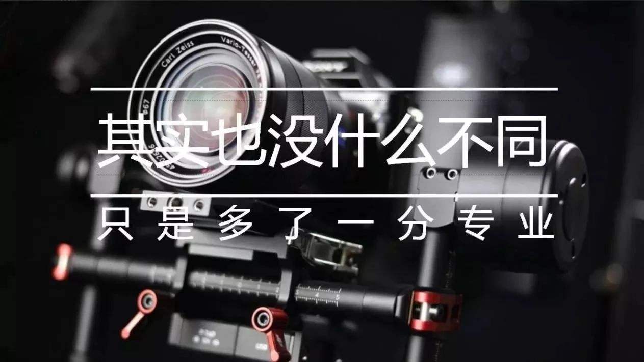 一个优秀的宣传片文案怎么写?