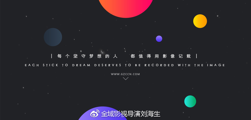 公司制作宣传片的流程有哪些呢?