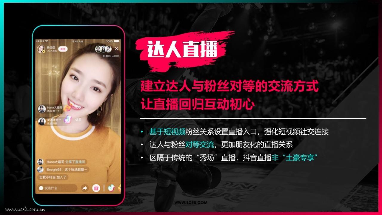 抖音视频拍摄团队是如何收费的？