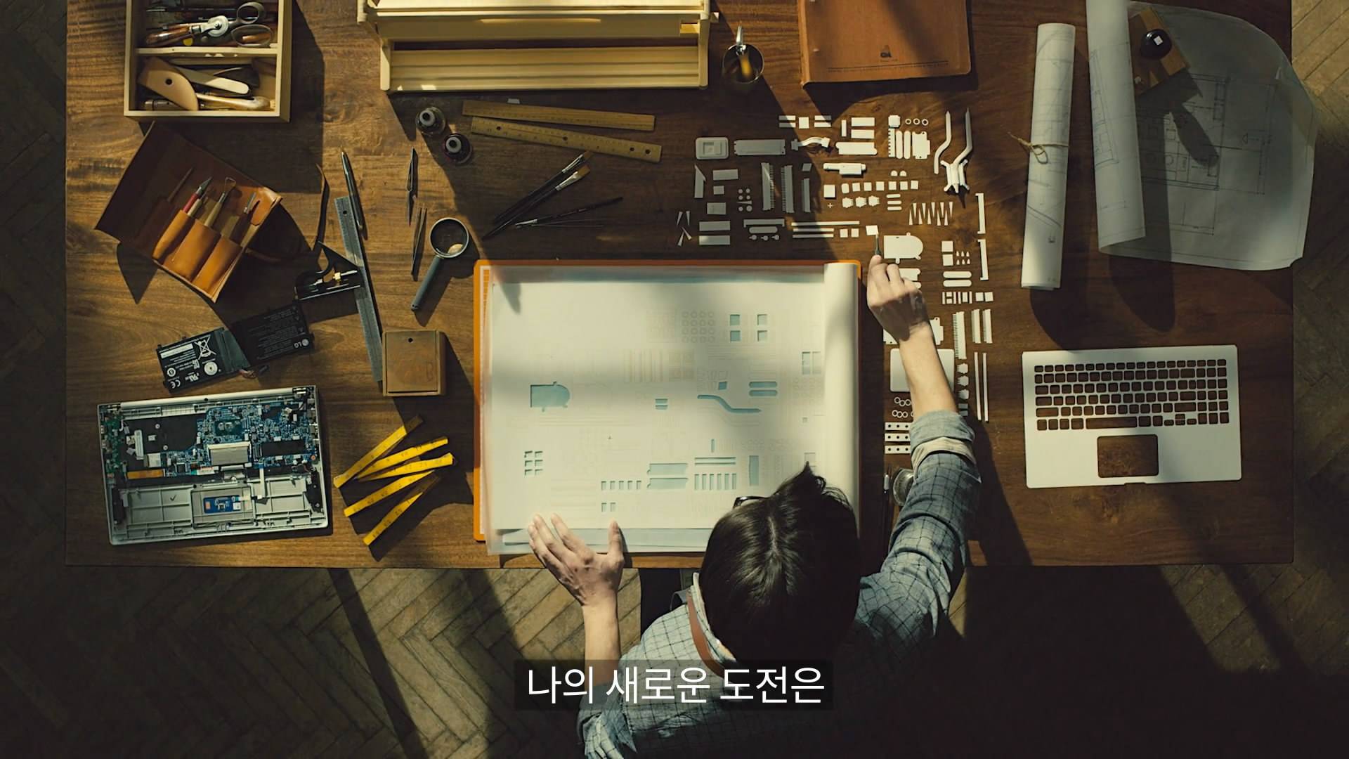 如何给产品宣传片中的产品定位