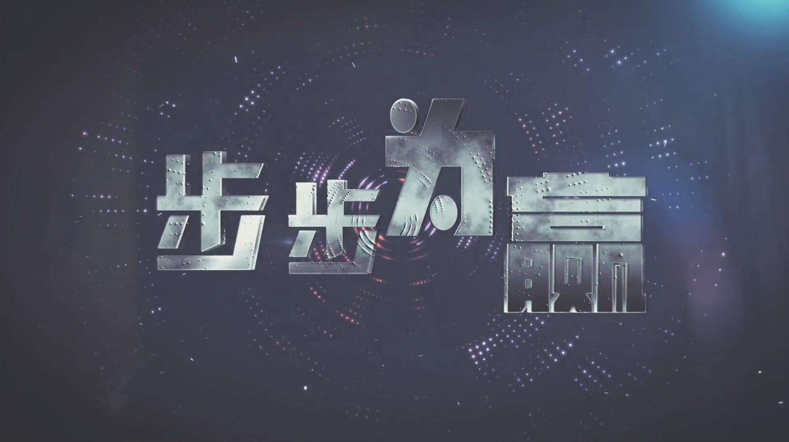 如何拍摄出一部好的微电影来?