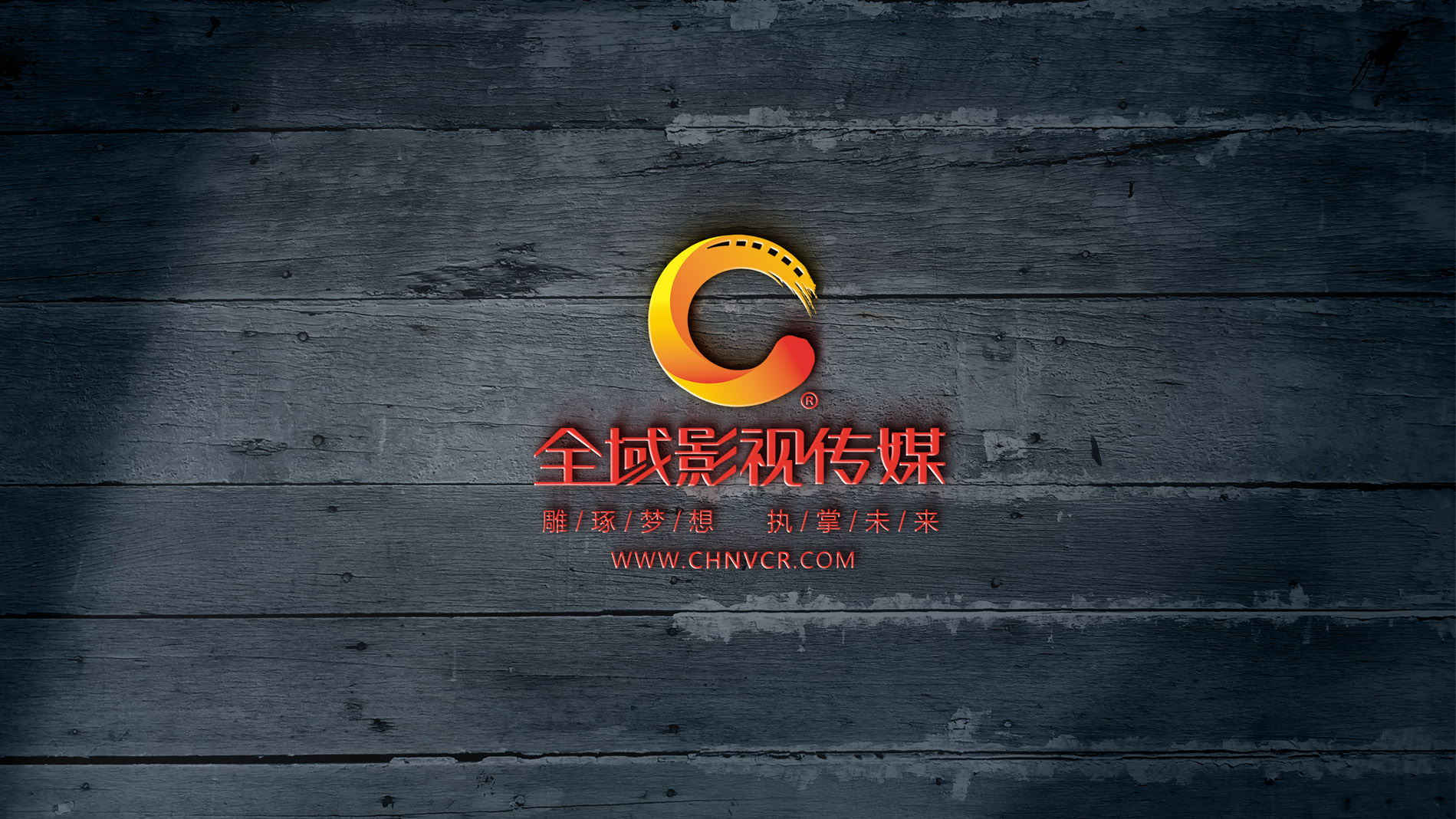 宣传片风韵二三事,震撼出场那都不是事儿