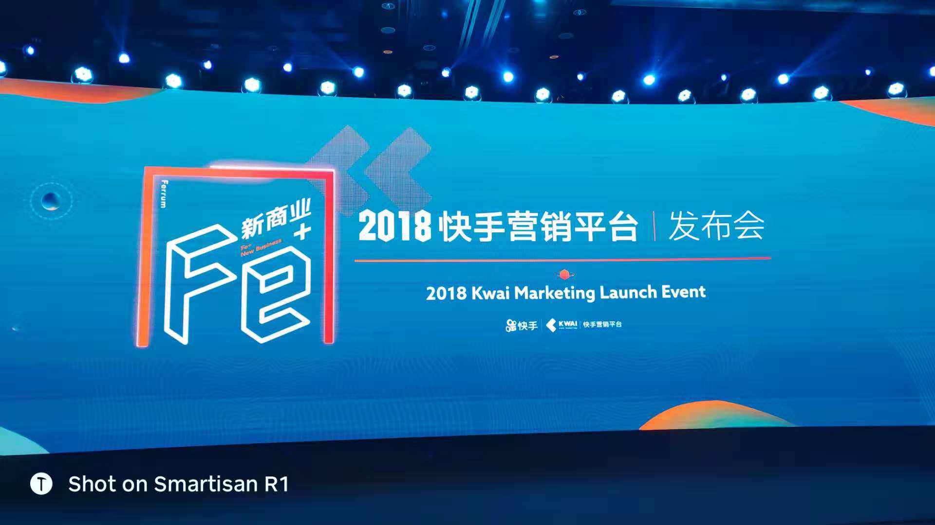 短视频新战场,快手急于商业化