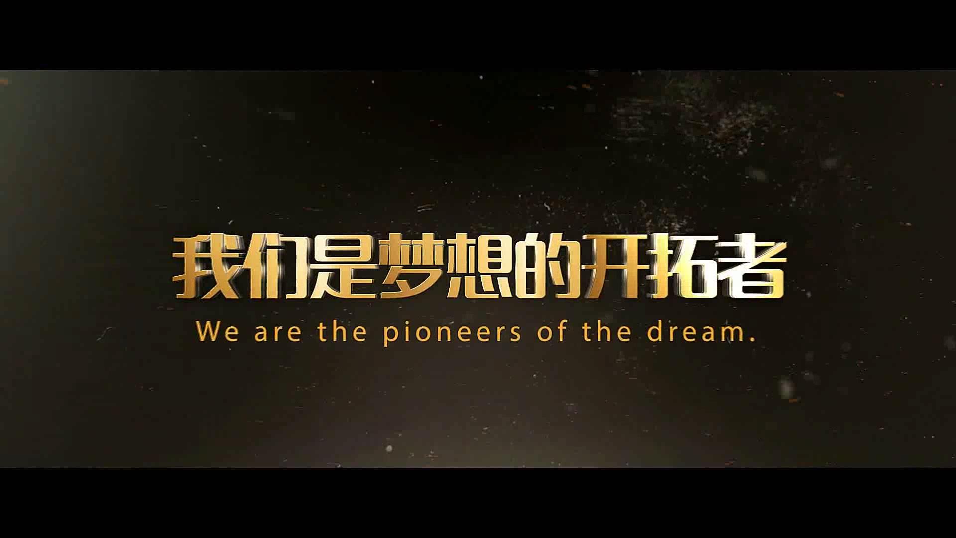 如何选择一家好的广州南沙宣传片制作公司?