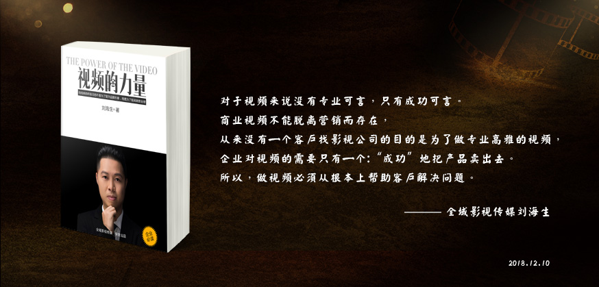 短视频拍摄流程(四):短视频制作团队的组建