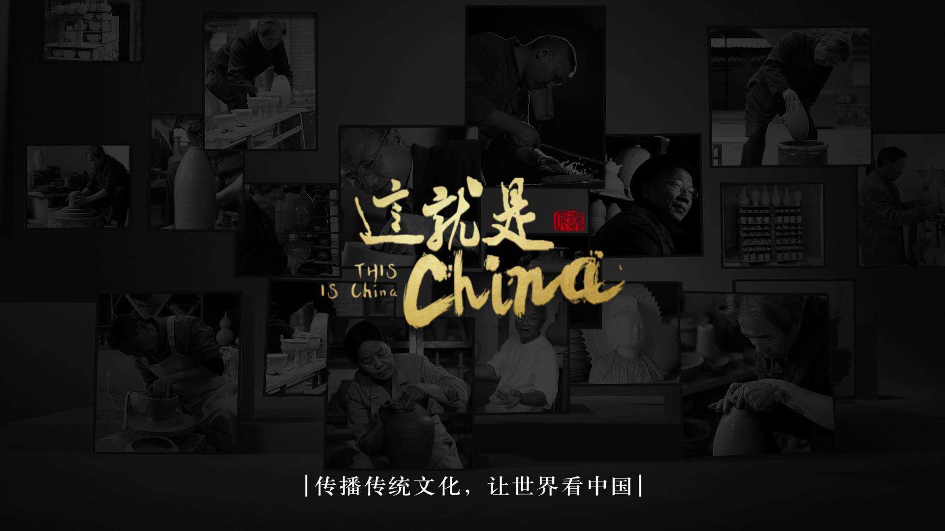 刘海生笔记:如何把商业宣传片制作大气国际化
