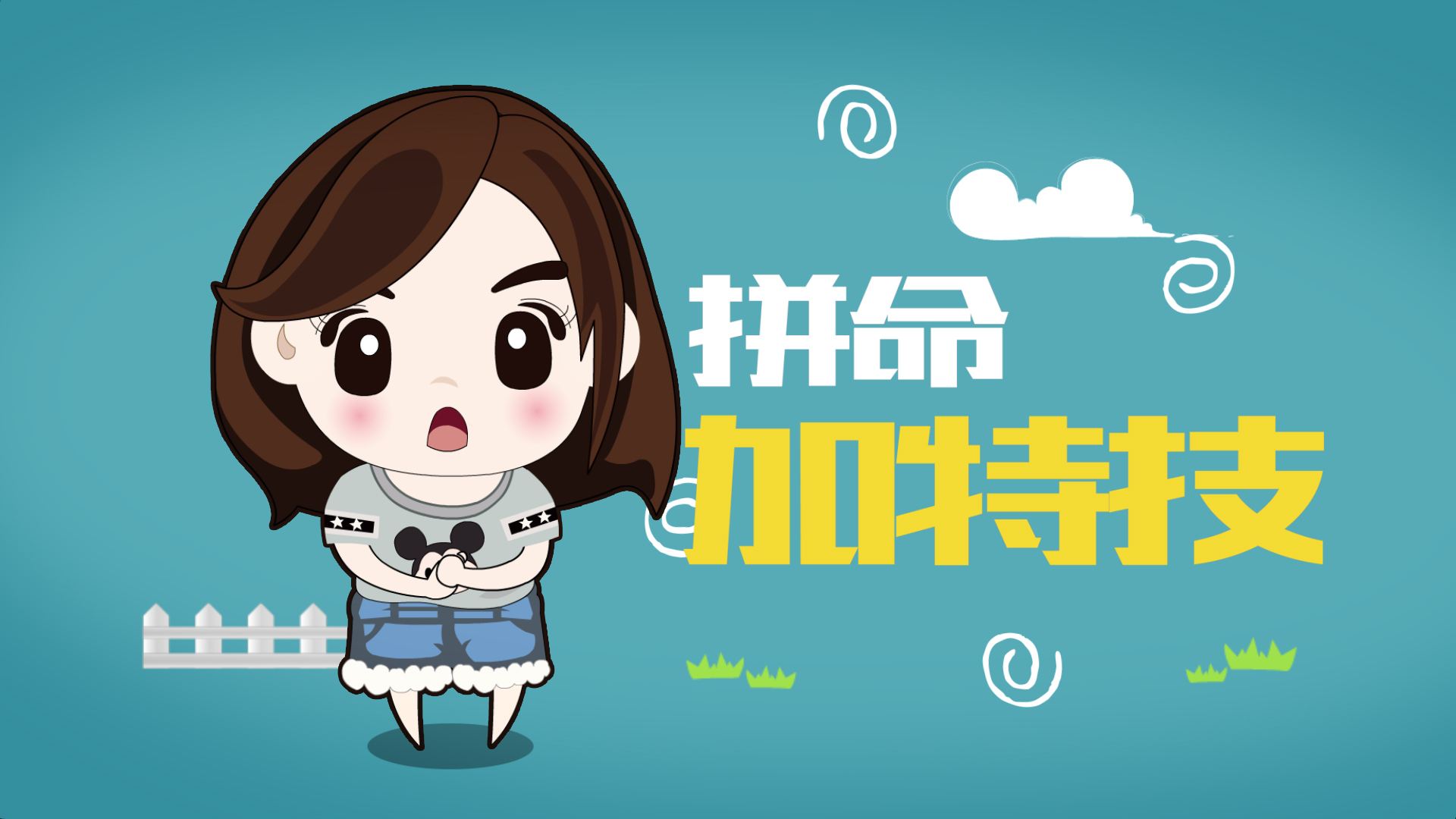 广州宣传片拍摄制作公司告诉你什么是企业宣传的体面
