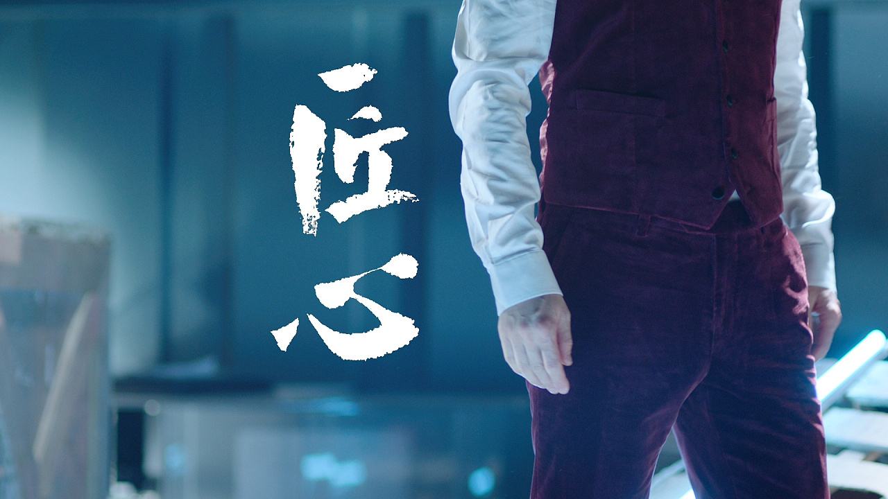 广州影视制作公司不能将就的是什么?“匠心”“匠艺”