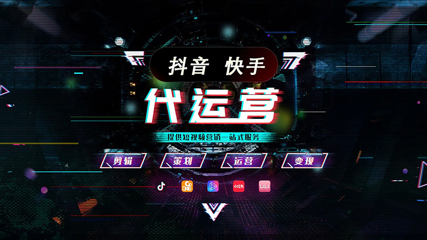 短视频的风口上,如何抓住这波电商红利?